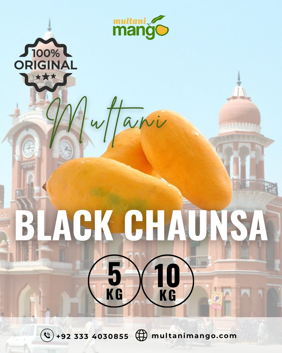 Multani Black Chaunsa Mango – 5kg || 10kg
